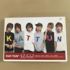 KAT-TUN/お客様は神サマー Concert 55万人愛のリクエストに応え…
