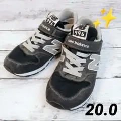 ニューバランスnew balance 996 スニーカー グレー 20cm