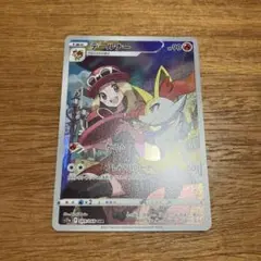 ポケモンカード テールナーCHR