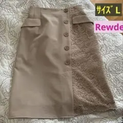 Rewde スカート　サイズL