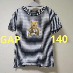 GAP ストライプ Tシャツ