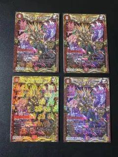 122 ボルシャック・モモキングNEX 4枚