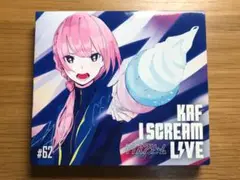 【花譜】Cover Live Album「I SCREAM LIVE」 花譜】Cover Live Album「I SCREAM LIVE 2」／KAF STREAMING