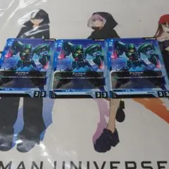 アンクシャ×3