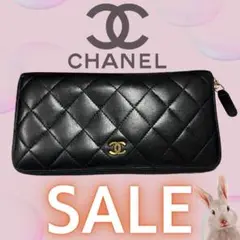 CHANEL 19番台 マトラッセ ラウンドファスナー 長財布 シャネル