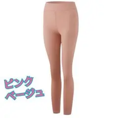 Ｌ 極薄 ピンクベージュ ベリーダンス 　社交ダンス バレエ