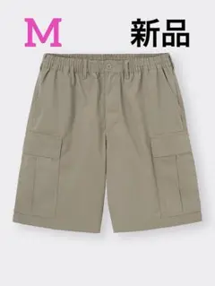 GU ワイドカーゴハーフパンツ
