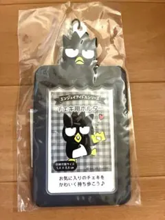 サンリオ　カードケース　ばつ丸