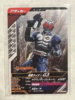 ガンバレジェンズ　仮面ライダーG3　N　GL04-025