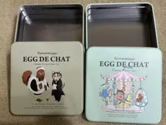 エッグドシャ　空き缶　卵明舎