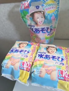 新品・未開封/moony 水あそびパンツ/Lサイズ/23枚セット