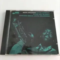 Hank Mobley - Soul Station CD