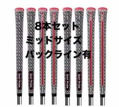 Golf Pride ALIGN—GRIPアライン バックライン あり8本セット