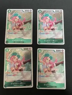ワンピースカード　ボニーr