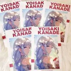 【匿名配送】 宵崎奏 プロセカ アニメイト 特典 合計 5枚