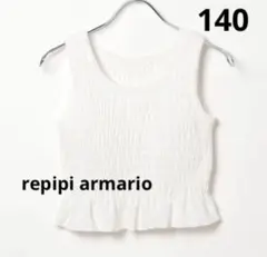repipi armario 吸水速乾シャーリングタンクトップ