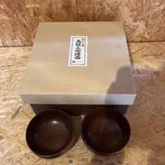 創作木製　高級美術漆器　フタバシリーズ ビンテージ　お椀　10個セット