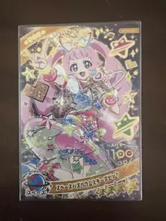 スペースパラダイススタースペンク ひまり 1100ポイント