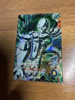 ドラゴンボールダイバーズメタルクウラ