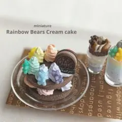 ✮虹色ベアークリームケーキセット(Chocolate)✮