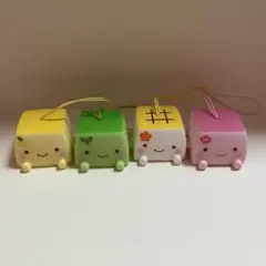 はんなり豆腐 マスコット ソフビ ストラップ 4種セット