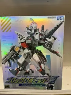ブロックロボビルダー２ mecha toys