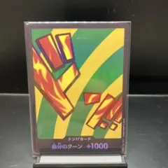 ドン!!カード(foil/ハンニャバル)