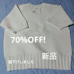 UNITED ARROWS ホワイト ニット 半袖
