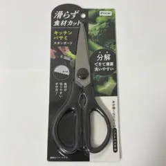 Item thumbnail for item 9f8e4c1c-7775-4507-bb80-77be370a391a