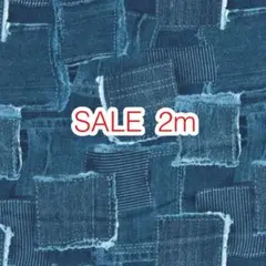 ラスト2点　SALE 2m デニム調ポケット ブルー オックス