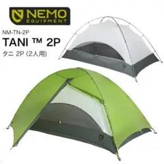 新品・未使用　【NEMO】TANI 2P フットプリント付 NEMO（ニーモ） TANI OSMO（タニオズモ） 2P フットプリント
