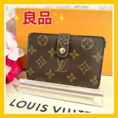 ルイヴィトン モノグラム ポルトフォイユ ヴィエノワ がま口 折り財布