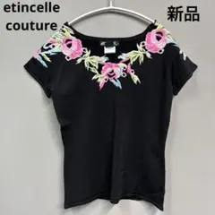 etincelle couture エタンセル　花刺繍 トップス　半袖　T3