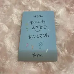 ive empathy お守りトレカ　会場限定　ユジン