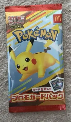 ポケモン　マクドナルド　プロモカードパック 2枚入り