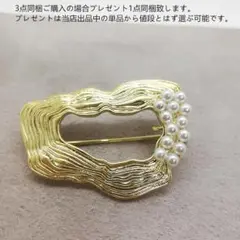 bj8130閉店セールパールモチーフデザイン安全ピンブローチ