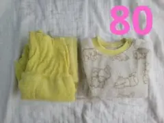 Disney 【くまのプーさん】ベビーパジャマ 80 冬服 赤ちゃん POOH