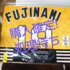 阪神タイガース公認 ウル虎の夏レプリカユニフォーム
