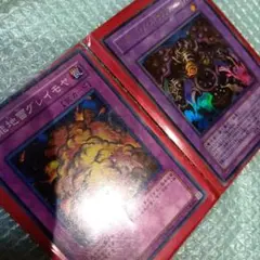 遊戯王 カードセット