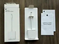 Lightning to USB 3Camera Adapter