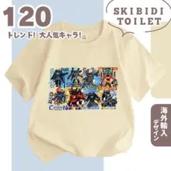 【売切りSALE☆】D,120cm スキビディトイレ Tシャツ