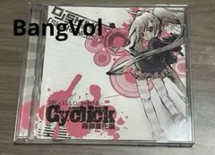 DJ SHARPNEL インビジブルトリガー DJ Sharpnel – Invisible Trigger = インビジブルトリガー – CD