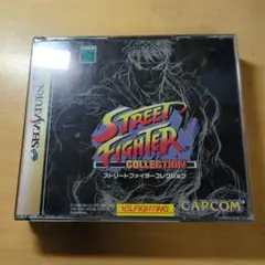 セガサターン ソフト　ストリートファイターコレクション