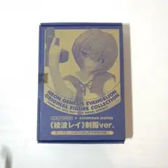 ヤングエース5月号付録 綾波レイ制服ver. | つめこみキューブ