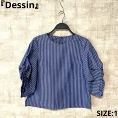 【Dessin】ストライプ柄七分袖ブラウス　SIZE1