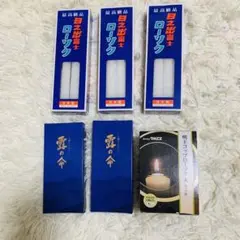 お線香 ロウソク セット