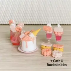 【限定品】ミニチュアスイーツ＊ポン・デ・リングのスイーツセット[苺]