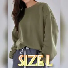 DAZY レディース ドロップショルダー スウェット L