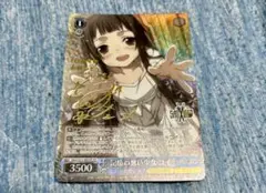記憶の無い少女 ユイ　sp sao
