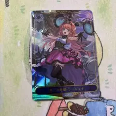 2025年最新】リーシェナ リーダーの人気アイテム - メルカリ